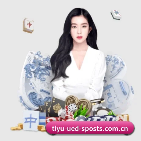 ued体育 APP